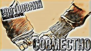 РУССКИЙ РЭП 2021 | Pro100Ваня - СОВМЕСТНО | РЭП ЛИРИКА 2021 | НОВИНКИ МУЗЫКИ