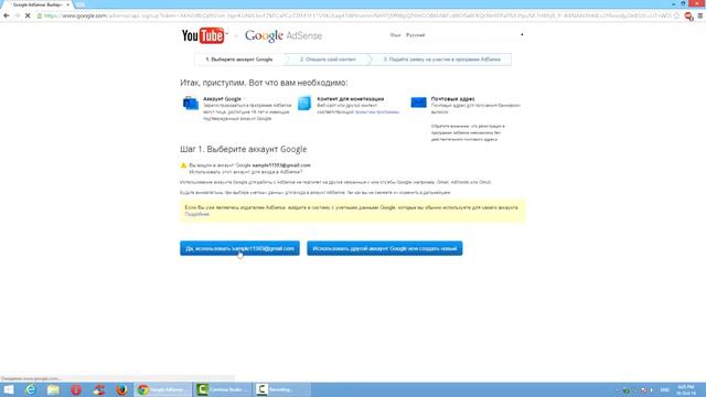 КАК ВКЛЮЧИТЬ МОНЕТИЗАЦИЮ ЕСЛИ ВЫ НЕ НАБРАЛИ 1000 ПОДПИСЧИКОВ
