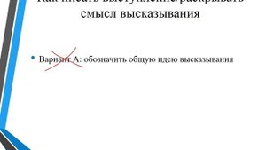 Как писать эссе по обществознанию (задание №29) || ЕГЭ по ОБЩЕСТВОЗНАНИЮ