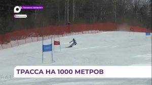 Соревнования по слалом-гиганту прошли в Арсеньеве на зимних играх «Дети Приморья»