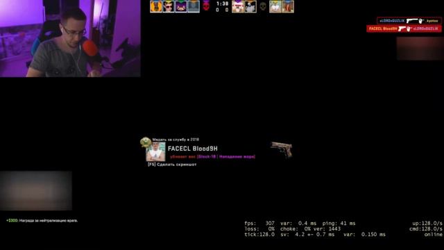 Дмитрий Ликс и Строго играют в кс го смотреть онлайн