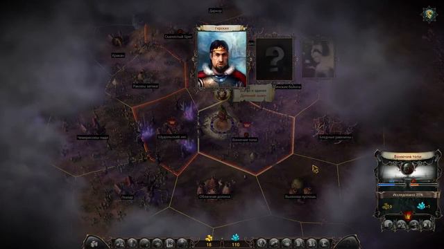 МИР КРИСТАЛОВ: НАЧАЛО БОЯ ПРОТИВ ГЕРСКИЛА И ВИАНТЫ. Прохождение Eador: владыки миров Часть 125 смотреть онлайн