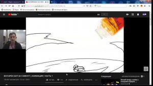 РЕАКЦИЯ НА (Товарища Куяша) ВСЯ ФРЕН БОУ ЗА 5 МИНУТ  АНИМАЦИЯ  ЧАСТЬ 1