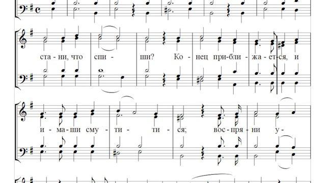 🎼 Кондак "Душе моя", Е. Азеев (альт) смотреть онлайн