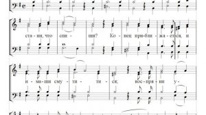 🎼 Кондак "Душе моя", Е. Азеев (альт)