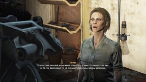 Fallout 4 Far Harbor Прохождение На Русском #206 — ПЛЯЖ В УБЕЖИЩЕ