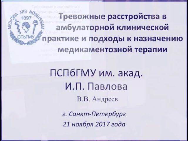 Андреев В.В. смотреть онлайн