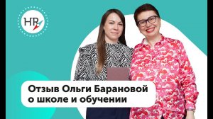 Студентка Ольга Баранова — о школе и обучении