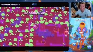 ХОЛДИК РАЗБИЛ ПЛАНШЕТ НА СТРИМЕ! HOLDIK БОМБИТ! BRAWL STARS!