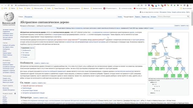 Прохождение курса JavaScript #1 - ru.code-basics.com смотреть онлайн