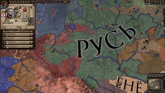 ГЕРОЙ! РУСЬ - Crusader Kings 2: Катархонтыч №5 смотреть онлайн