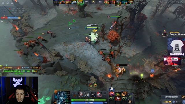 СТРЕЙ ПОЯСНЯЕТ ЗА АГАНИМ ШАРД НА ФАНТОМКУ//ПАТЧ 7.28 смотреть онлайн