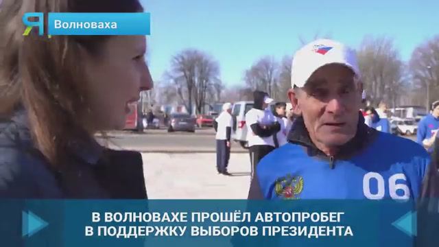 Спецпредставитель губернатора Ямала поучаствовал в автопробеге в Волновахе
