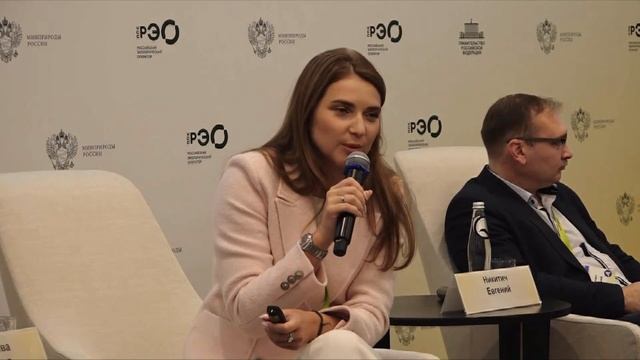 Экологический мониторинг: переход в «цифру»