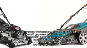 Газонокосилка Штиль бензиновая: описание, модели, характеристики