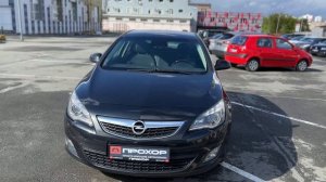 Обзор Opel Astra 2011 г. ПРОХОР | Просто Хорошие Автомобили