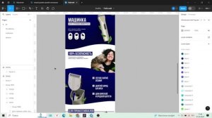 Рич контент Wildberries. Особенности. Дизайн бесшовных блоков