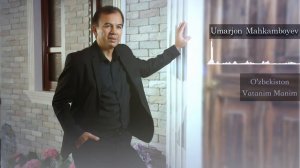 Umarjon Mahkamboyev - O'zbekiston vatanim manim | Умаржон Махкамбоев - Узбекистон ватаним маним