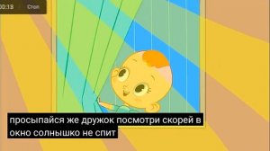 футаж привет малыш часы