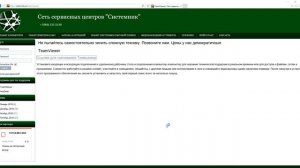 Как установить teamviewer, тимвивер