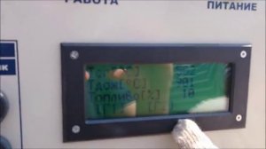 Инсинераторы ИНСИ - Принцип работы и обслуживания