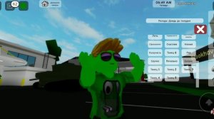 играю в город #ROBLOX #BROOKHAVEN