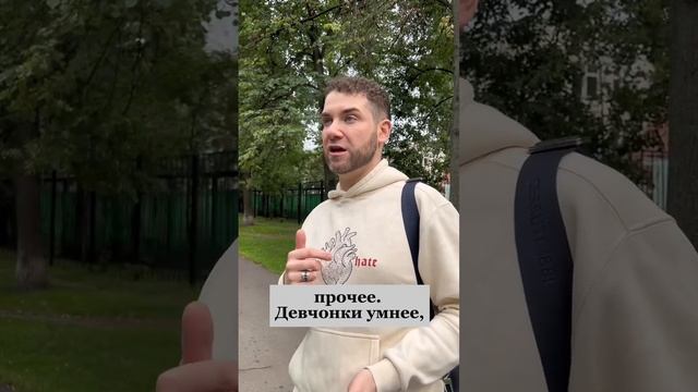 Почему так много ИЗМЕНЯЮЩИХ мужчин? Владимир Брилёв