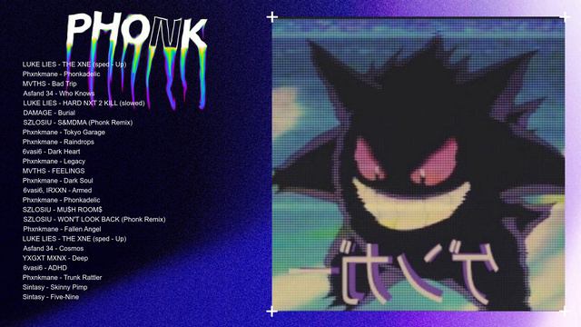 PHONK MUSIC 2023 | Aggressive Drift Phonk 2023 | АТМОСФЕРНЫЙ ФОНК