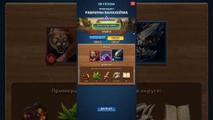 ГДЕ ФАРМИТЬ НА ВАЛЬХАЛЛЕ! Сравниваем этапы 10-10 и 7-4 на сложном в Empires & Puzzles.