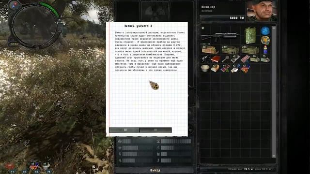 НАШЕЛ УНИКАЛЬНУЮ СЕВУ. STALKER Выживший: Побег из Зоны #9 смотреть онлайн