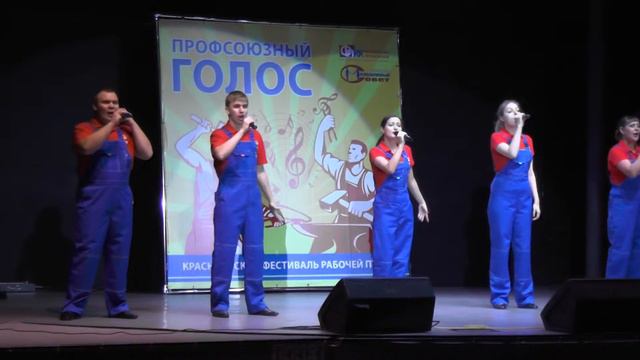 I "Рабочий голос" - Коллектив "Радиосвязь" - "Утром где-то в пять…" смотреть онлайн