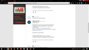 ОШИБКА ЦИФРОВОЙ ПОДПИСИ ФАЙЛА? НЕ БЕДА!