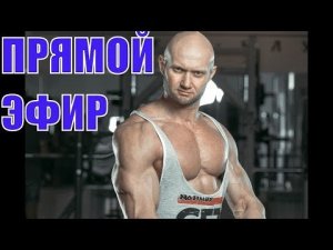 Когда прекращать сушку  Округляем плечи  Гречневая диета Тренировки высоких Бодимания Шреддер