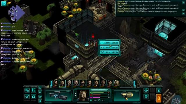 UFO 2 Extraterrestrials Battle for Mercury! Часть 26 смотреть онлайн