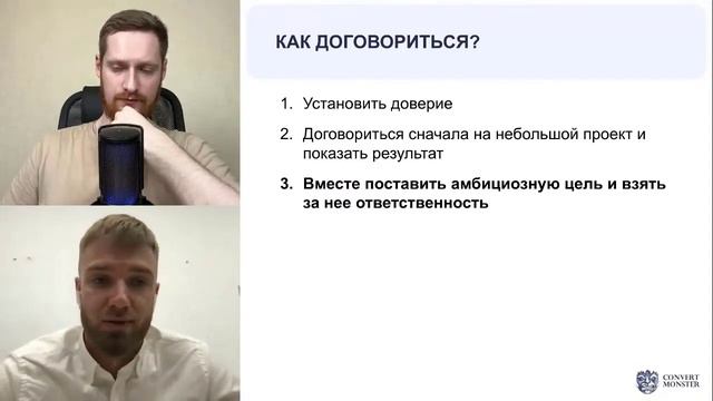 Вебинар для маркетологов - Маркетолог  на миллион