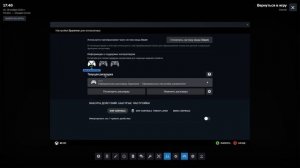 Что делать если в играх с freetp не работает геймпад (только стим фикс)