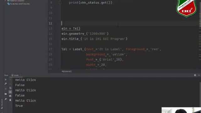 Python tkinter tutorial | python tkinter gui tutorial | tkinter | python gui | iHi | Hindi | Urdu