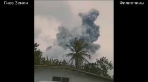 Мощное извержение вулкана Булусан на Филиппинах 5 июня 2022