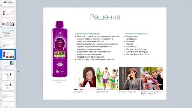 Как сделать первый заказ в LR