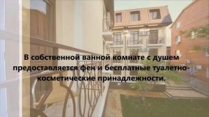 Отель Фаворит, Геленджик