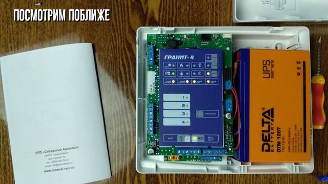 Пожарная сигнализация своими руками. Что для этого нужно? Распаковка и немного монтажа. [#11]