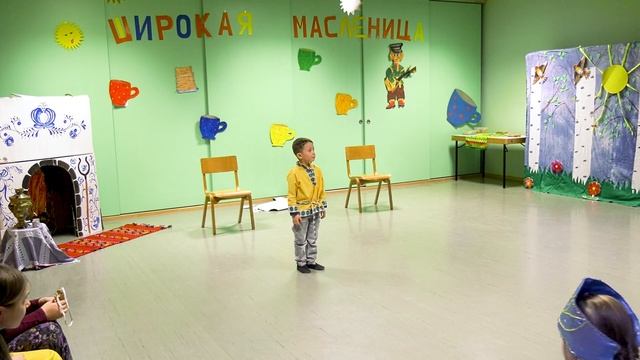 Масленица 2019 смотреть онлайн