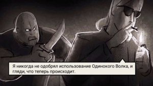 Проходження: LONEWOLF  5 глава Sky Bar