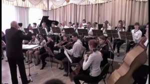 Эстрадно - симфонический оркестр.