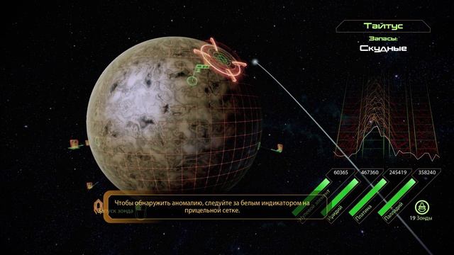 Mass Effect Legendary Edition(2) l Часть 15 смотреть онлайн