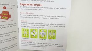 Настольная игра-лото "Zingo! Обучай-ка!", бренд ThinkFun