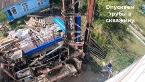 "Сухое" бурение и обустройство скважины кессоном