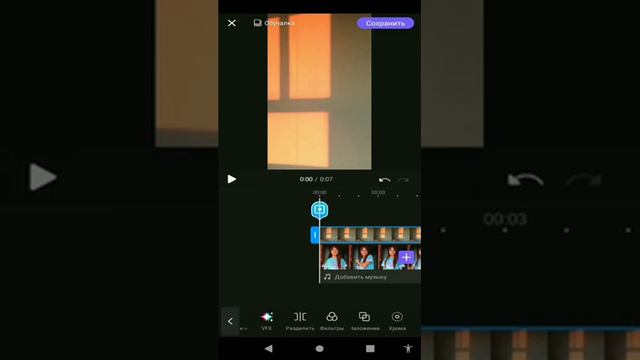 Крутые фишки в Likee/как стать популярным в Likee/ советы по Likee/Арина BOOM/ продвижение в лайке/