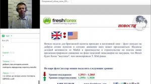 Ежедневный обзор FreshForex по рынку форекс 5 июля 2017