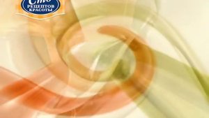 Сто Рецептов Красоты "Проверенный рецепт молодости" 2